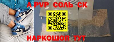 герыч Новодвинск