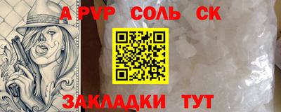 герыч Новодвинск