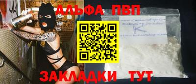 герыч Новодвинск