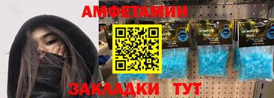 ALPHA PVP Новозыбков