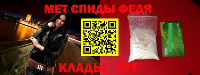 ALPHA-PVP Новокубанск