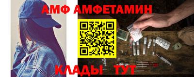 герыч Новодвинск
