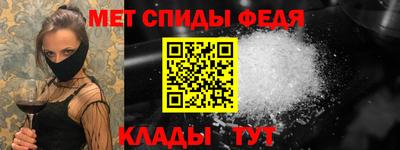 ALPHA-PVP Новокубанск