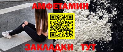 ALPHA PVP Новозыбков