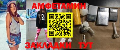 герыч Новодвинск