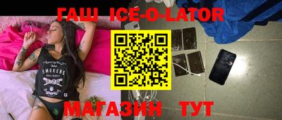 бошки Боровичи