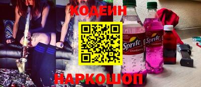 ALPHA-PVP Новокубанск