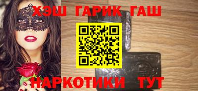 ALPHA PVP Новозыбков