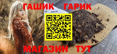 герыч Новодвинск