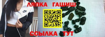 ALPHA-PVP Новокубанск
