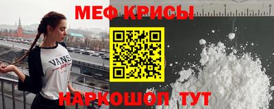 герыч Новодвинск