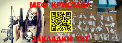 герыч Новодвинск