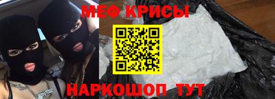 ALPHA-PVP Новокубанск