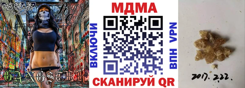 MDMA молли  Барабинск 