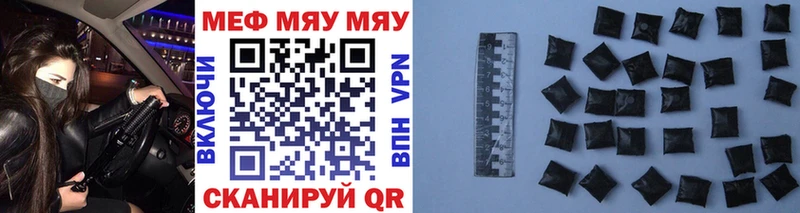 это клад  где найти наркотики  Барабинск  МЕФ 4 MMC 