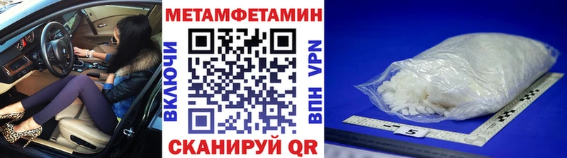 МЕТАМФЕТАМИН витя  даркнет наркотические препараты  Барабинск 