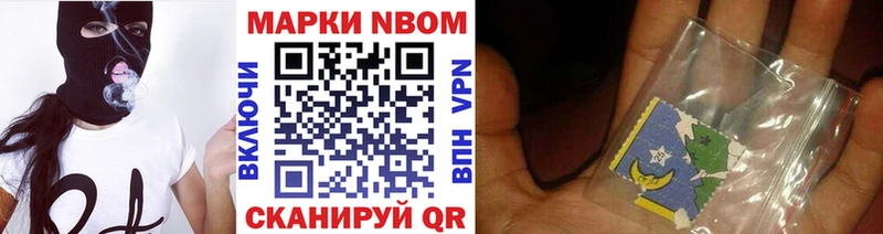 мега вход  Барабинск  Наркотические марки 1,5мг 