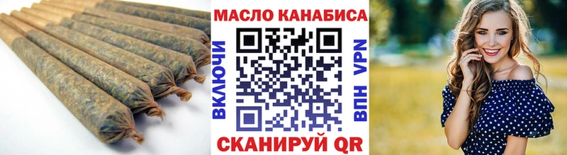 купить наркотики сайты  Барабинск  ТГК THC oil 