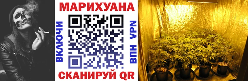 OMG ссылки  Барабинск  Конопля Ganja 