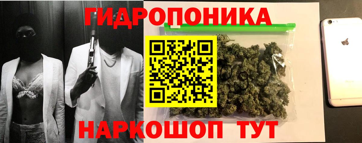 Конопля конопля Барабинск